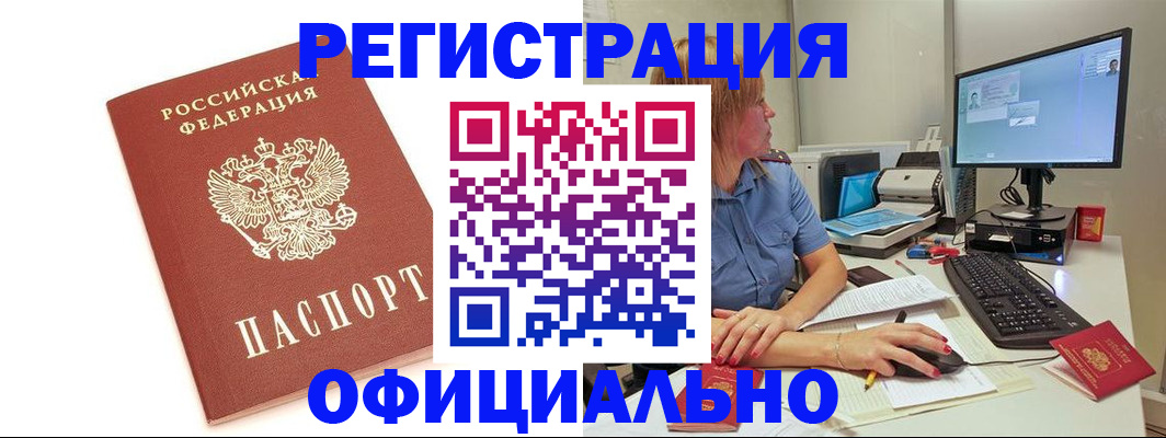 форма 3 в Буйнакске