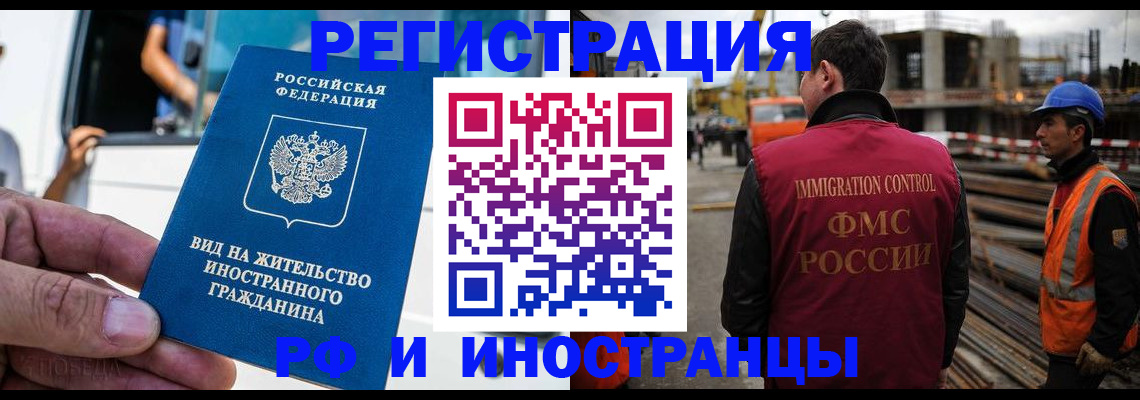 временная регистрация госуслуги в Буйнакске